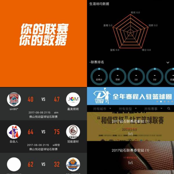 逐渐成为了