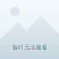 管理和突发