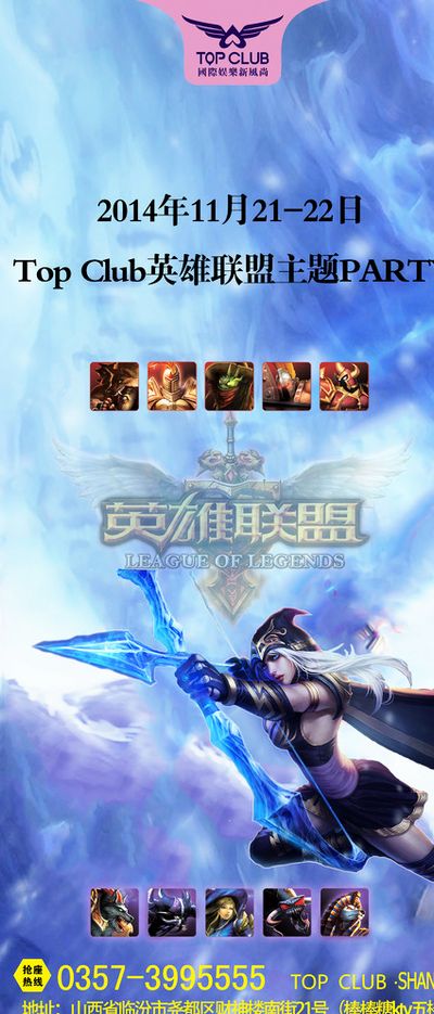 的责任