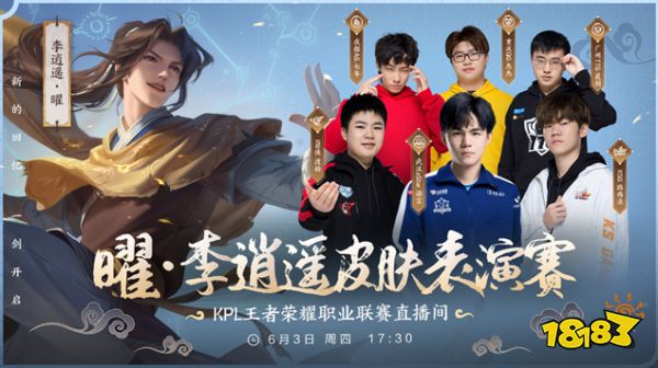 術體系中的