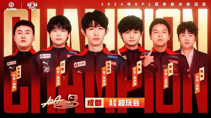季挑战豪门