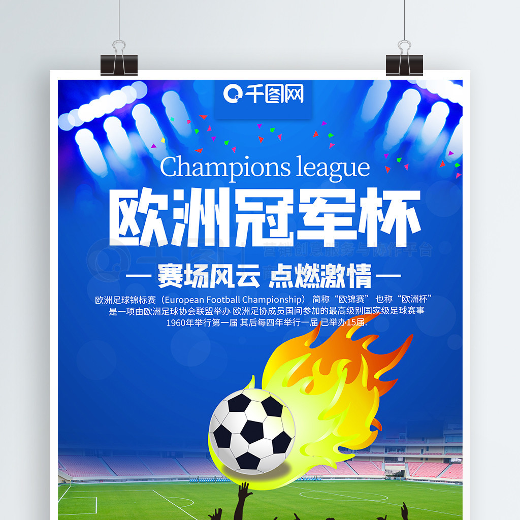 培育年轻潜