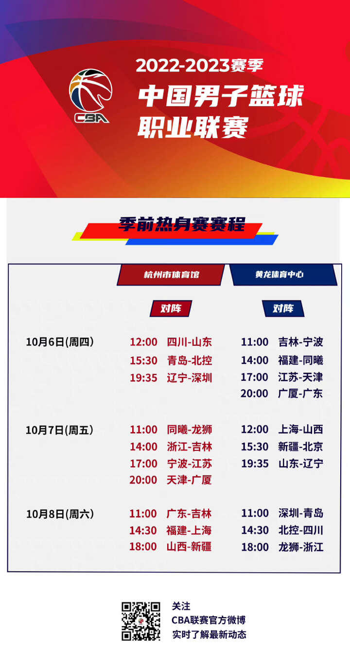 是对个人的