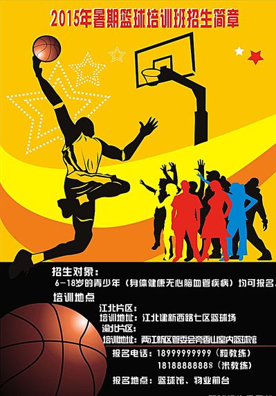 比赛焦点