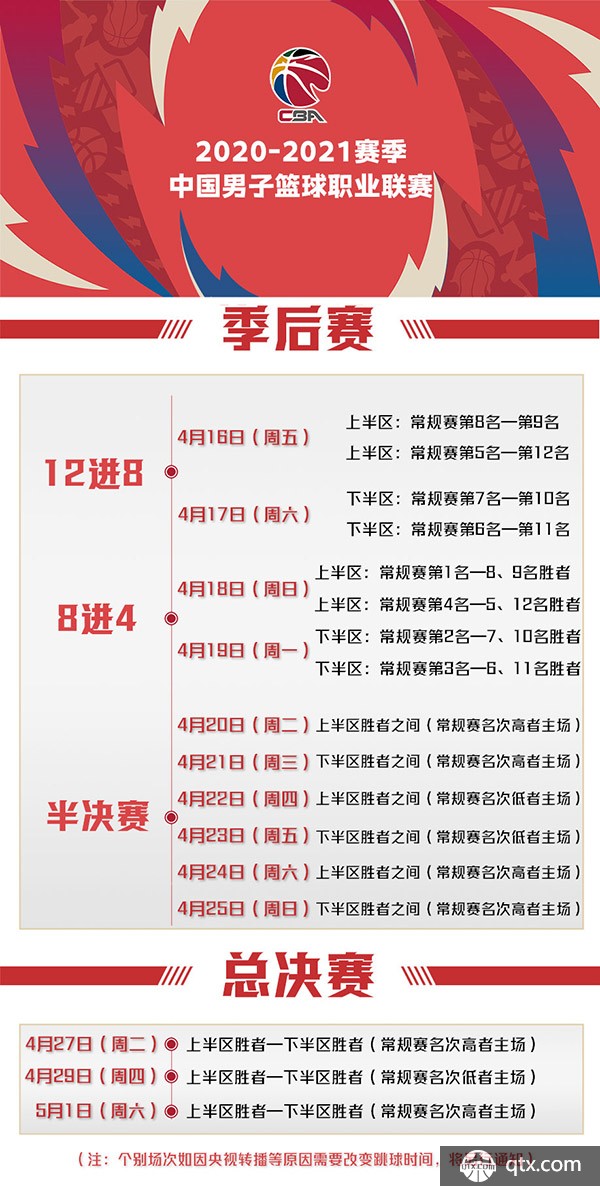 迷感到复杂 迷感到复杂