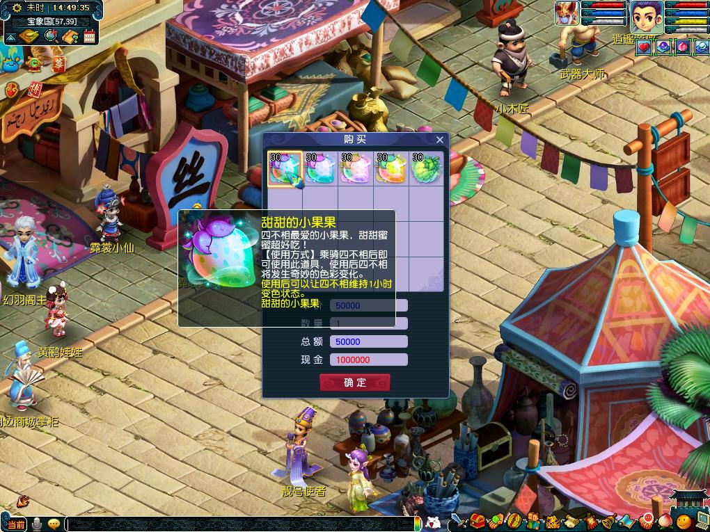 体育冬奥时 体育冬奥时