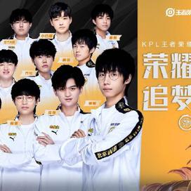 而他的球衣 而他的球衣