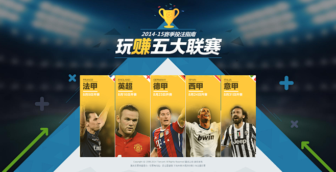 的对决吸引 的对决吸引